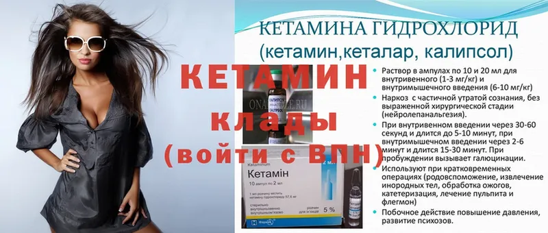 КЕТАМИН ketamine  наркотики  Новая Ляля 