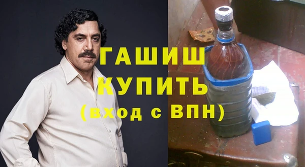 эйфоретик Балахна