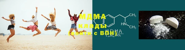 эйфоретик Балахна